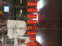 -吴山烤禽 (吴山路店)