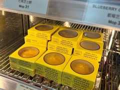 -安德鲁饼店(总店)