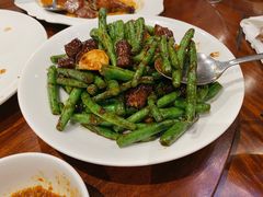 干烧四季豆-蓬莱小馆 Joyful Restaurant