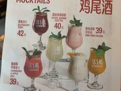 -悠航SLOWBOAT(三里屯店)