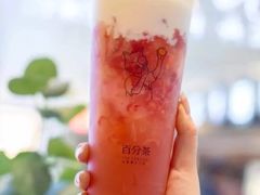 -百分茶(昆山万象汇店)