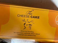 -西村叔叔的店·面包·甜品·蛋糕(崂山丽达店)