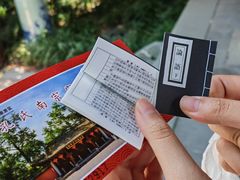 -孔氏南宗家庙