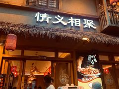 -弓虽昌焖烧鸡(大竹林店)