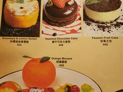 菜单-Let's Taipei 非常烘焙(太古里店)