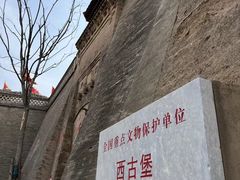 -暖泉古镇