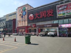 门面-肯德基(堤口店)