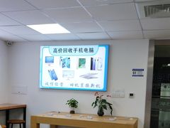 -Apple Store苹果手机电脑售后维修中心(浦东店)