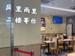 -小杨生煎(东方明珠店)