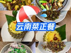 -云海肴·汽锅鸡·云南代表菜(天山百盛优客店)