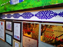 门面-泽成冰煮羊火锅(中正天街店)