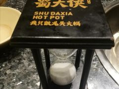 -蜀大侠火锅(建设路第五大道店)