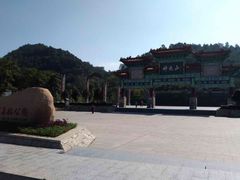 -神光山国家森林公园