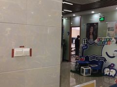 -茂菊口腔连锁(浦东南路店)