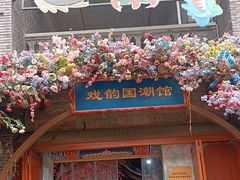 -磁器口古镇