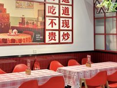 -高嗲嗲·湘味爆炒王(新城科技园店)