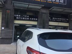 -Quantum量子膜·隐形车衣·玻璃贴膜·天天贴膜示范店