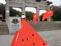 -云龙山