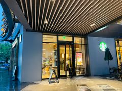 -星巴克(新达汇三林店)