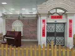 -国际邮轮中心码头(厦鼓码头)