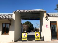 -北京群众马术培训基地