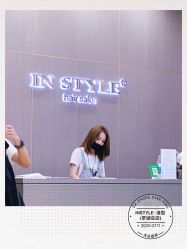 -IN STYLE•造型