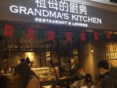 门面-G+KITCHEN(龙湖狮山天街店)