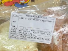 -都恩客(高岛屋百货店)