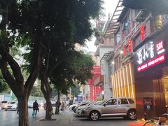 -蜀九香火锅(彩虹店)