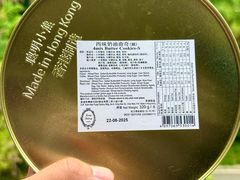 -珍妮曲奇聪明小熊(尖沙咀店)
