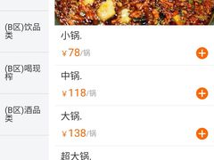 -黑竹香鸡(营和巷店)