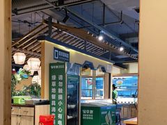 -绿草地·湘菜(喜盈门店)