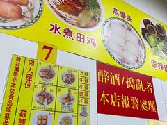 -酸辣粉(氹仔店)