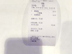 -小杨生煎(龙之梦购物中心店)