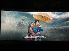 -CGV影城(黄河道ScreenX店)