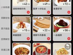 菜单-绿茶餐厅(蓝色港湾店)