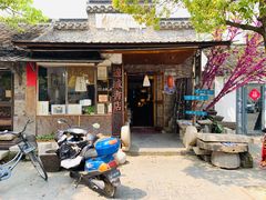 -邊城書店