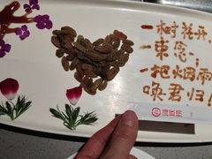 -海底捞火锅(万象城店)