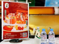 -匠造烘焙(联洋店)