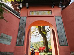 -南北湖风景区