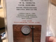 -十二舍·湯物素煮(江泰潤政店)