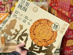 -山姆会员商店(上海浦东店)