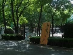 android_upload_pic-陕西师范大学(雁塔校区)