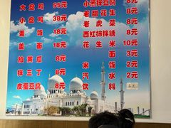 -东财大盘鸡(黑石礁店)