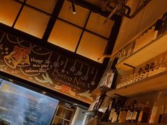 -妮妮酒馆Bistro Nini
