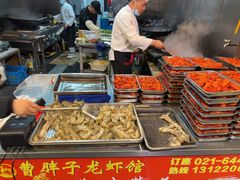 -曹胖子龙虾馆(黄桦路店)
