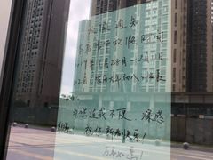 -BIJOU coffee&cocktail(龙岗万科广场店)