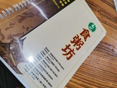 -南记食粥坊·宵夜大排档(岭南分店)