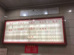 -新川饮食(新川小区店)