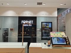 -福奈特洗衣·洗鞋·奢侈品护理(苏河湾店)